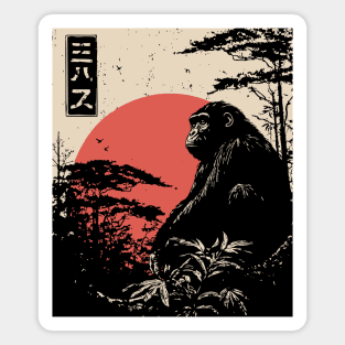Thoughtful Chimpanzee in Jungle Silence Magnet